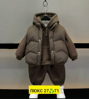 Спортивный костюм