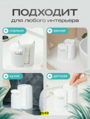 Органайзер для хранения