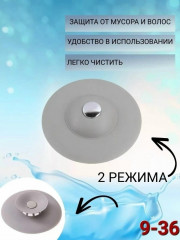 Фильтр для очистки