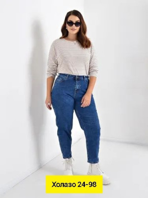 Джинсы #23291917