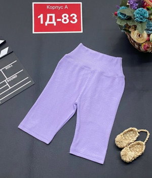 Артикул #23292293