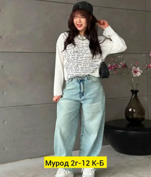 Джинсы #23292737