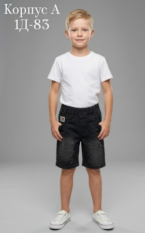 Шорты #23292813