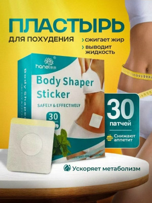 Артикул 23293336