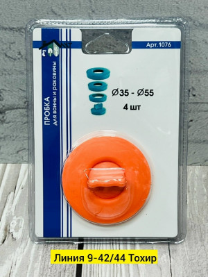 Артикул #23293517