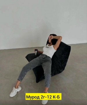 Джинсы #23293989