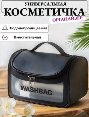 Косметичка #23294404