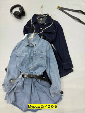 Джинсы #23294952