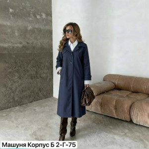 Плащ 23295452
