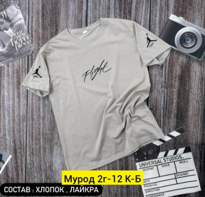 Футболка #23296093