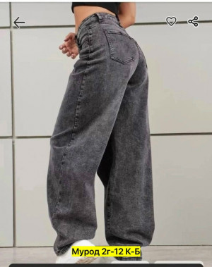 Джинсы #23296206