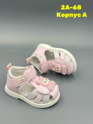 Сандалии #23296294