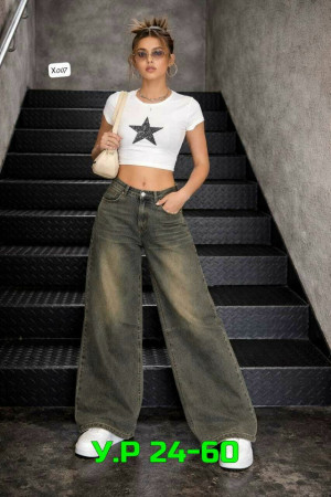 Джинсы #23296594