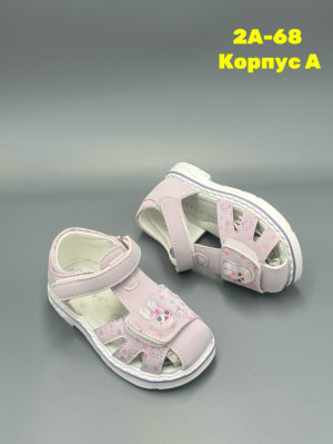 Босоножки 23296768