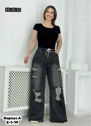 Джинсы #23296981