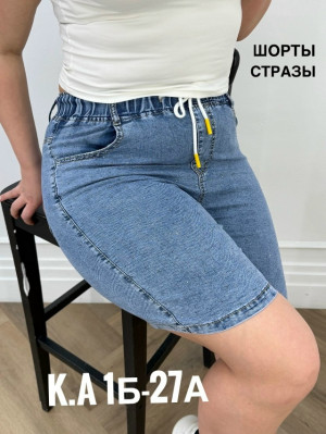 Джинсы #23297380