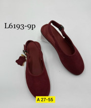 Отпариватель