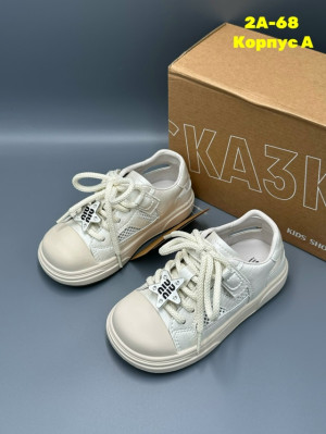 Кроссовки #23298161