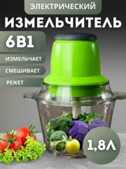 Измельчитель