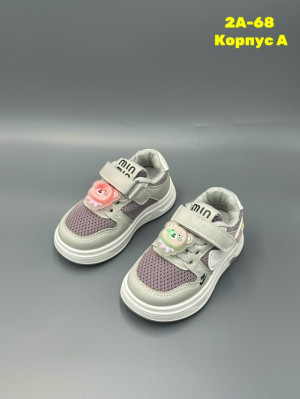 Кроссовки #23298598
