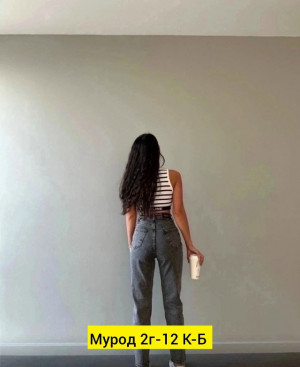 Джинсы #23299038