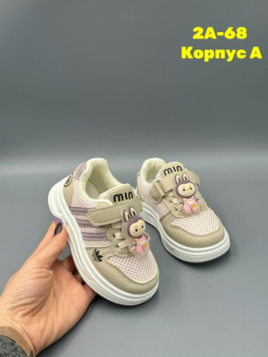 Кроссовки #23299269