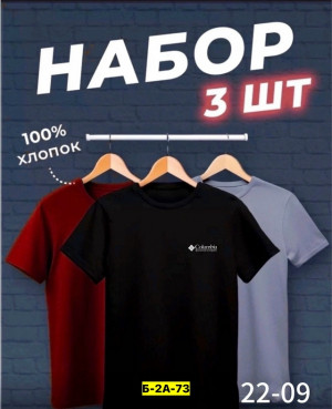 Футболка #23299306