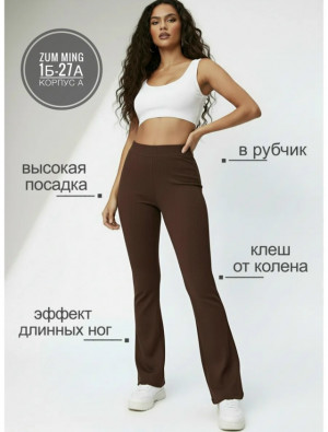 Леггинсы #23299342