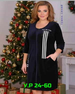 Халат #23300112