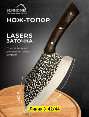 Нож - топор