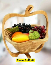 Корзина для фруктов