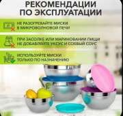 Набор контейнеров