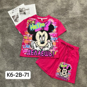 Костюм 23302165