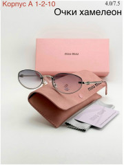 Солнцезащитные очки