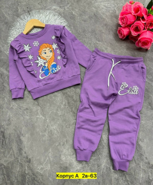 Костюм #23303336