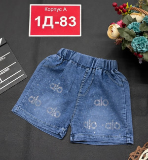 Шорты #23303454