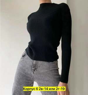 Водолазка #23303671