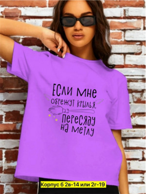 Футболка 23303675
