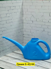 Лейка для полива