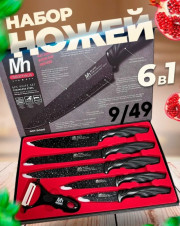 Набор ножей