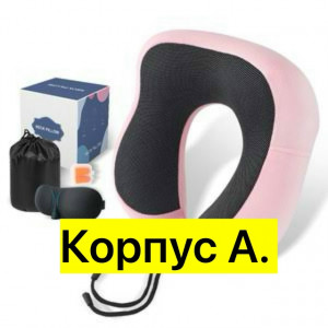 Подушка #23304356