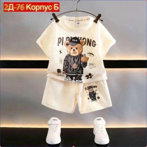 Костюм 23304950