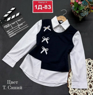 Артикул #23305258