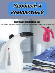 Отпариватель