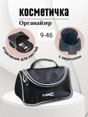 Сумка