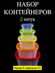 Артикул