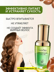 Масло