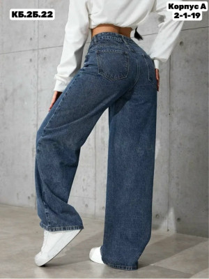 Джинсы 23308852