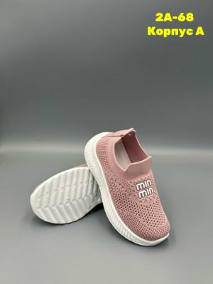 Артикул #23309549