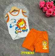 Спортивный костюм